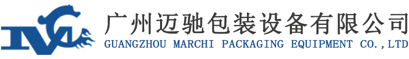 廣州邁馳立式包裝機(jī)首頁_火鍋底料包裝機(jī)_食品包裝機(jī)廠家
