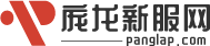 新開傳奇手游_迷失傳奇手游_超變態(tài)傳奇手游網(wǎng)站_龐龍新服網(wǎng)