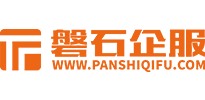 磐石企服-增值電信業(yè)務經營許可證辦理_ICP許可證_edi許可證_isp許可證_呼叫中心許可證代辦 | 磐石企服官網