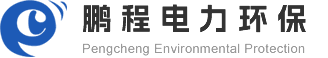 高壓柱塞泵-PLC控制柜-加藥裝置-隔膜計量泵-氣動隔膜泵-淮安市鵬程電力環保設備有限公司