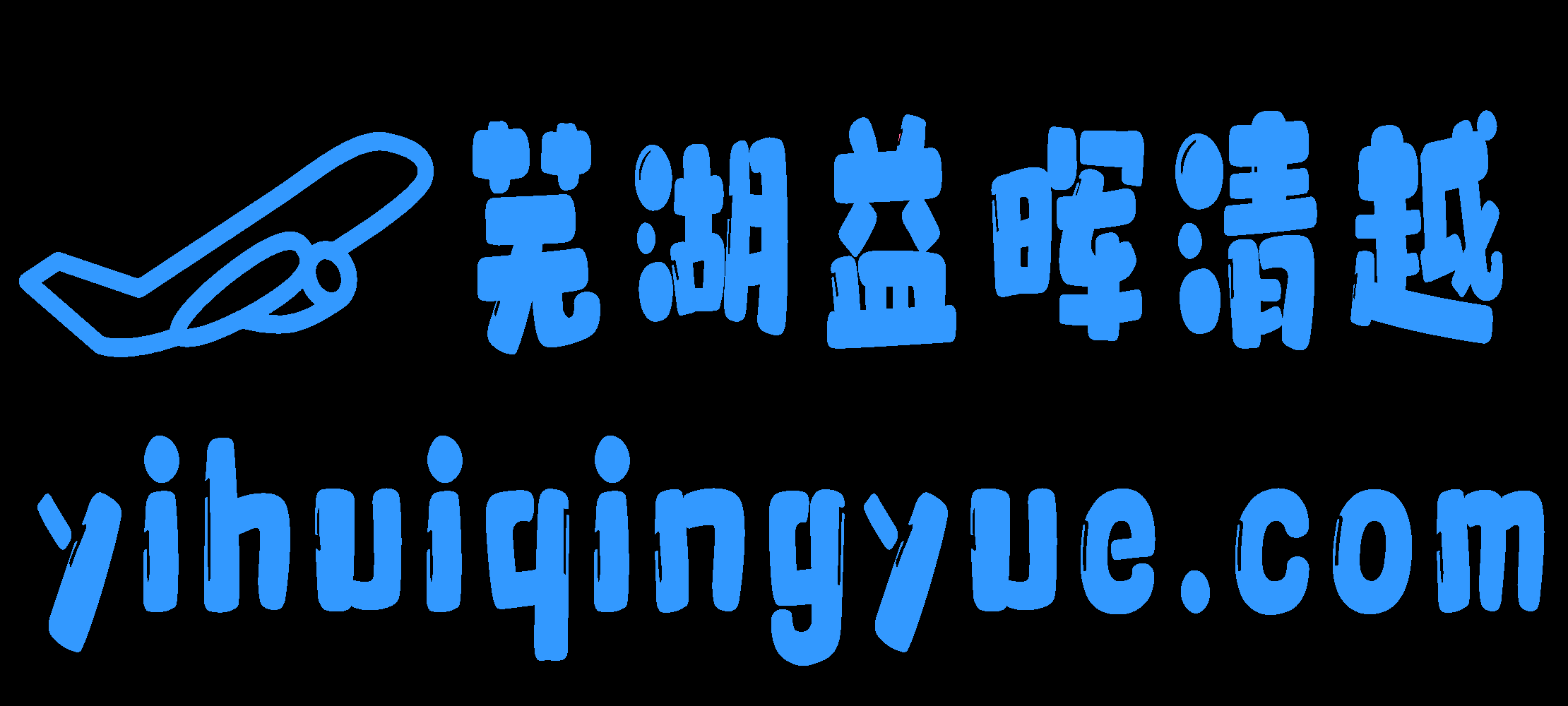貪吃客外賣點餐平臺