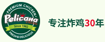 Pelicana百利家炸雞啤酒中國官方網站