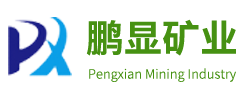 麥飯石_麥飯石杯_麥飯石粉_麥飯石球-鵬顯礦業