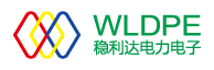 上海穩利達電力電子有限公司,dcdc,雙向dcdc,能量路由器，大功率dcdc，dcdc變流器，大功率雙向DCDC