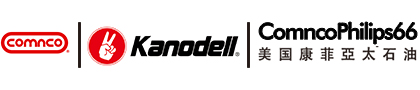 康菲機油|康納克機油|康菲康納克機油|康德爾機油|康菲康納克潤滑油|康納克潤滑油-美國康菲太石油