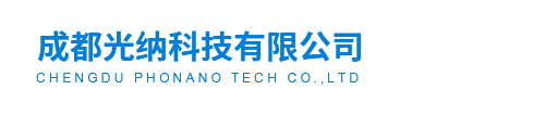 高速相機_高速攝像機_光譜儀-成都光納科技有限公司