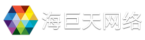 【網(wǎng)絡(luò)公司】php網(wǎng)站建設(shè)|寧波網(wǎng)站制作公司|外貿(mào)網(wǎng)站建設(shè)公司|做網(wǎng)站公司|專業(yè)寧波企業(yè)網(wǎng)站制作|響應(yīng)式外貿(mào)網(wǎng)站設(shè)計|-寧波海巨天網(wǎng)絡(luò)科技有限公司