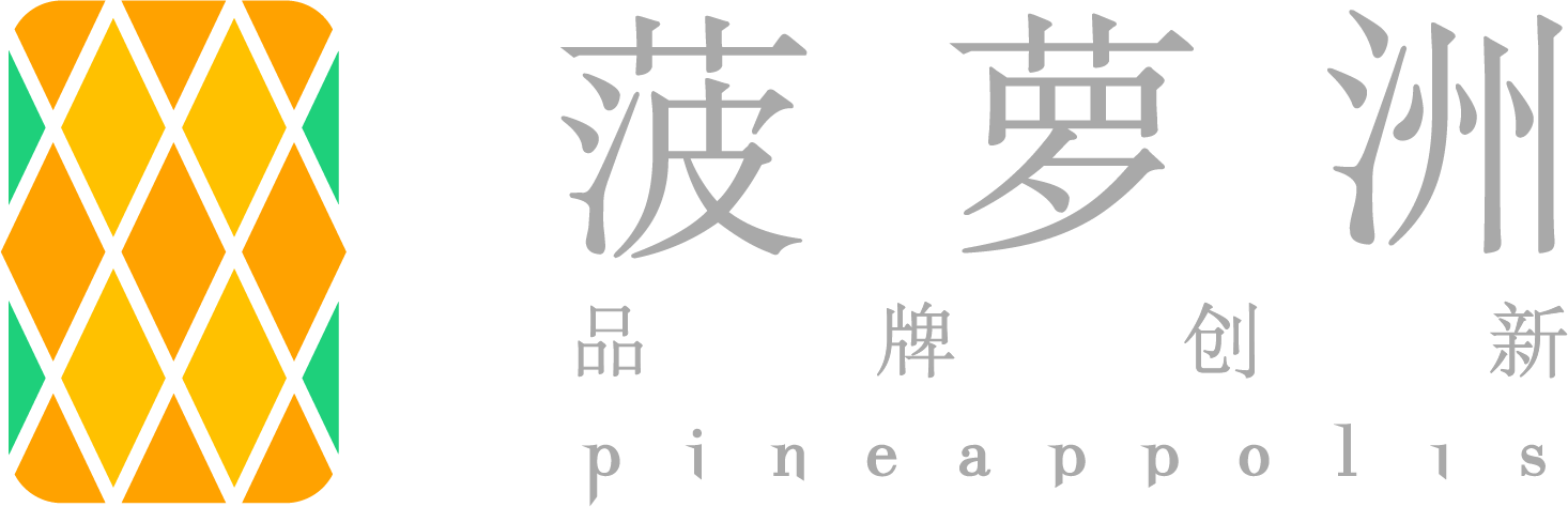 菠蘿洲 pineappolis