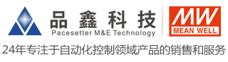 明緯電源_明緯開關(guān)電源_廣州品鑫機(jī)電科技有限公司官網(wǎng)