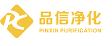 蘇州品信凈化工程有限公司—專(zhuān)業(yè)無(wú)塵車(chē)間  風(fēng)淋室 風(fēng)淋門(mén) 單機(jī)除塵器