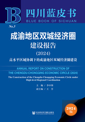 皮書網