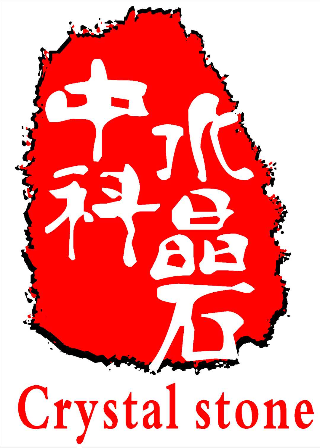 個人官網_居家日用