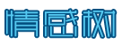 新開中變傳奇私服,傳奇私服,傳奇私服中變,熱血傳奇私服