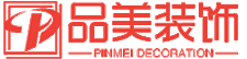 蘇州品美-蘇州昆山辦公室廠房裝修裝飾公司