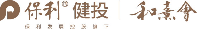 保利健投 - 和熹會(huì) - 首頁 - 保利（廣州）健康產(chǎn)業(yè)投資有限公司