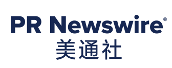 美通社官網(wǎng)-PR_Newswire-新聞稿發(fā)布-全球領(lǐng)先的企業(yè)新聞稿發(fā)布機(jī)構(gòu)