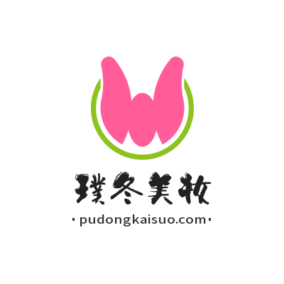 璞冬美妝網(wǎng)_化妝品推薦_新手化妝教程_學(xué)生黨化妝教程_淡妝教程