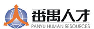 番禺人才網(wǎng) 服務(wù)社會(huì)，服務(wù)人才 | 致力發(fā)揮政府人才管理職能