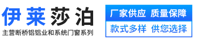 伊萊莎泊-官網