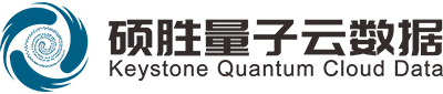 碩勝量子云數據