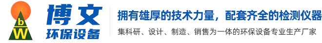 混合器|過濾器|南通博文環(huán)保設(shè)備有限公司