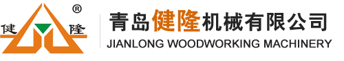 木工熱壓機(jī)-青島健隆機(jī)械有限公司