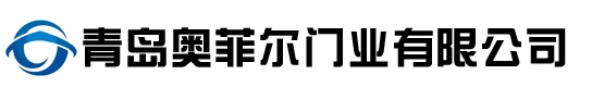 飛機(jī)庫(kù)門(mén),快速門(mén)廠家-青島奧菲爾門(mén)業(yè)有限公司