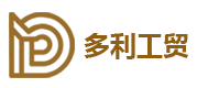 青島電泳加工廠家_城陽電泳加工廠家_膠州電泳加工廠家_青島多利工貿(mào)有限公司