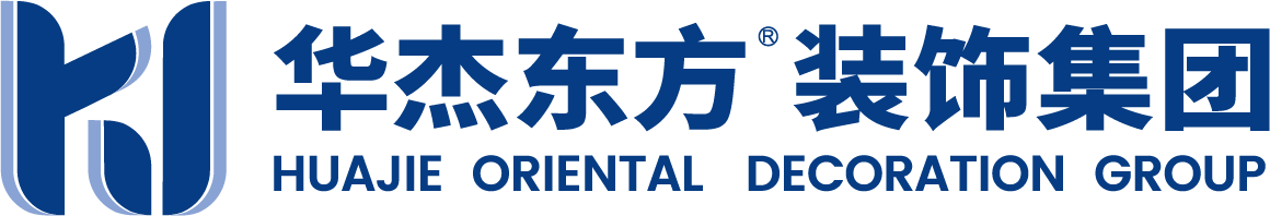 青島辦公室裝修_專業(yè)工裝公司-華杰東方工裝公司