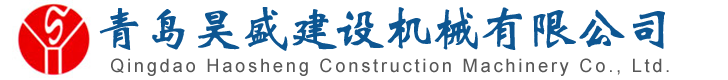 青島盤扣輪扣_腳手架等租賃,青島塔機(jī)_施工電梯租賃,青島方管租賃-【青島昊盛建設(shè)機(jī)械有限公司】