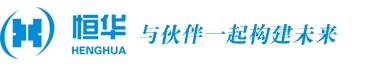 恒華數字科技集團有限公司