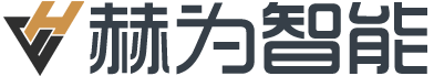 青島赫為智能裝備有限公司-轉塔沖床|汽車縱梁數控沖孔生產線|自動沖鉚生產線|鈑金自動倉儲料庫|自動上下料|鈑金柔性生產線-轉塔沖床|汽車縱梁數控沖孔生產線|自動沖鉚生產線|鈑金自動倉儲料庫|自動上下料|鈑金柔性生產線