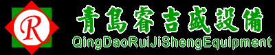 青島睿吉盛工貿有限責任公司