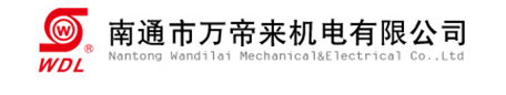 離心風(fēng)機(jī)廠家_風(fēng)機(jī)箱_軸流風(fēng)機(jī)-南通市萬帝來機(jī)電有限公司