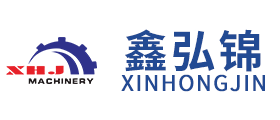 青島鑫弘錦機(jī)械有限公司_青島全自動(dòng)雙修封邊機(jī),青島雙膠鍋封邊機(jī),青島數(shù)控開料機(jī),青島木工機(jī)械,青島橡膠機(jī)械