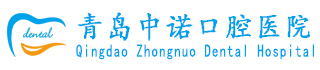 青島中諾口腔怎么樣_青島中諾口腔評價怎么樣_青島中諾口腔醫(yī)院好不好