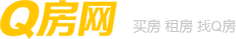 Q房網—房產網/二手房/新房/租房/寫字樓,國內領先的房地產網絡平臺！