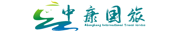 青海中康國際旅行社_中康國旅_專營青甘大環線 TOP 1