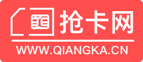 買手機靚號就找“搶卡網”--最專業的手機號碼網上選號營業廳|聯通號碼|移動號碼|電信號碼|申請公司400電話|手機卡|買手機號碼|網上選手機號|手機靚號選號網