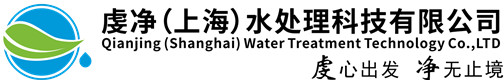 純水設備|鍋爐軟化水設備|去離子水裝置-虔凈工業水處理科技