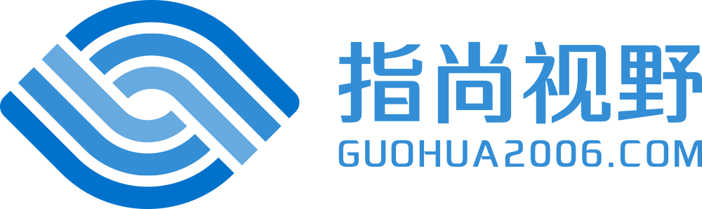 北京指尚視野文化傳媒有限公司|國華意隆科技有限公司|國華網(wǎng)絡(luò)|指尚視野
