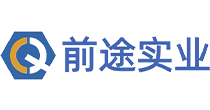 首頁-深圳市前途實業(yè)科技有限公司
