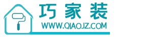 專注于家庭裝修小常識、新房裝修注意事項的收集與分享 - 巧家裝