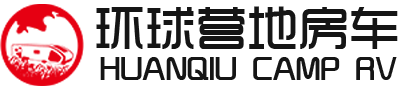 環(huán)球星空營地房車,露營地房車廠家-拖掛報價-小木屋別墅價格_露營地房車一體化服務(wù)商_夢拓星豪營地房車