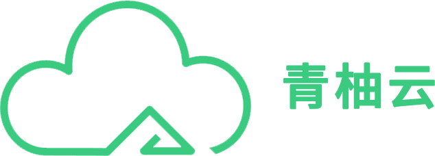 深圳新意互動(dòng)輕秀產(chǎn)品官網(wǎng) - 青柚云  -  企業(yè)數(shù)字化綜合服務(wù)平臺(tái)