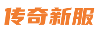 sf999傳奇新服網-新開傳奇私服-新開傳奇sf發布網站
