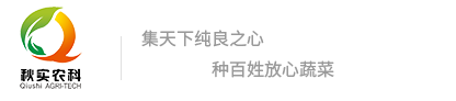 沈陽種子采購_沈陽種子批發(fā) - 沈陽秋實(shí)農(nóng)業(yè)科技發(fā)展有限公司