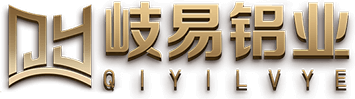 工業(yè)鋁型材生產(chǎn)廠家_鋁合金型材配件批發(fā)精加工定制廠商 - 上海岐易鋁業(yè)