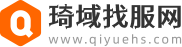 琦域找服網(wǎng)_單職業(yè)傳奇,打造權(quán)威的單職業(yè)傳奇網(wǎng)站