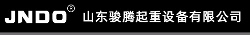 G80級起重鏈條-駿騰起重不銹鋼起重鏈條生產廠家